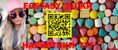 мефедрон мука Старая Купавна