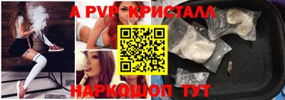 кокаин перу Азнакаево