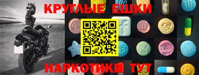 ПСИЛОЦИБИНОВЫЕ ГРИБЫ Абинск