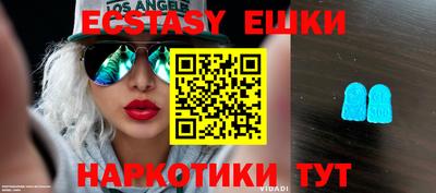 альфа пвп Абакан