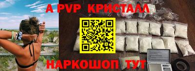 кокаин перу Азнакаево