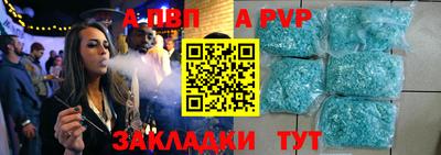 мефедрон мука Старая Купавна