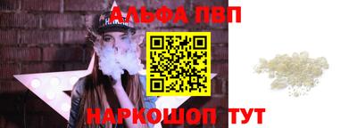 мефедрон мука Старая Купавна