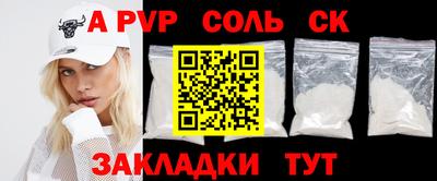 мефедрон мука Старая Купавна