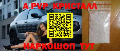 кокаин перу Азнакаево