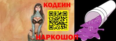 альфа пвп Абакан