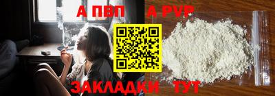 мяу мяу кристалл Ставрополь