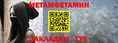 мяу мяу кристалл Ставрополь