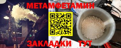альфа пвп Абакан