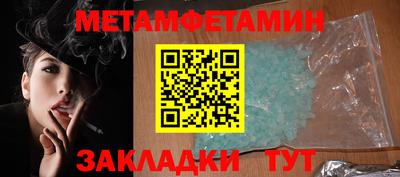 мяу мяу кристалл Ставрополь
