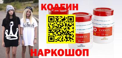 альфа пвп Абакан