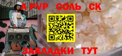 марки lsd Среднеуральск