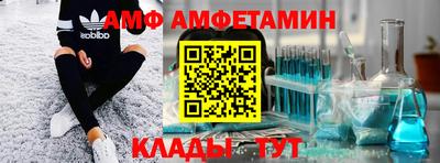 мефедрон мука Старая Купавна