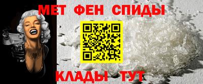 мефедрон мука Старая Купавна