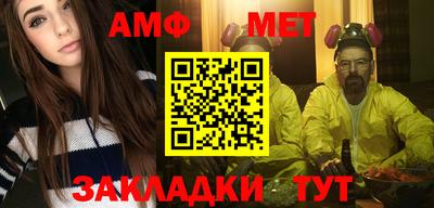 мефедрон мука Старая Купавна