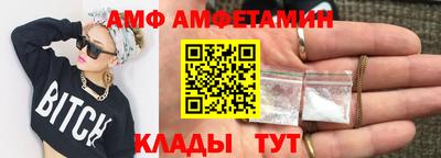 альфа пвп Абакан