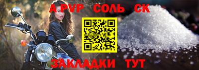 мефедрон мука Старая Купавна