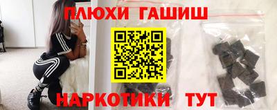 мефедрон мука Старая Купавна