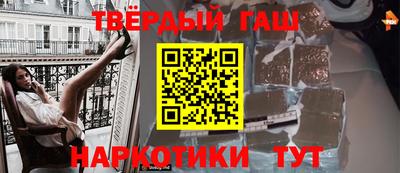 мефедрон мука Старая Купавна
