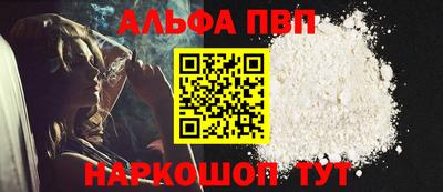 кокаин перу Азнакаево