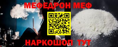 альфа пвп Абакан