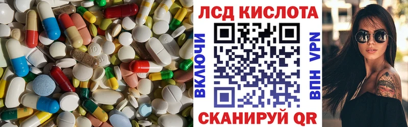 shop официальный сайт  кракен рабочий сайт  Минусинск  купить наркотик  LSD-25 экстази кислота 