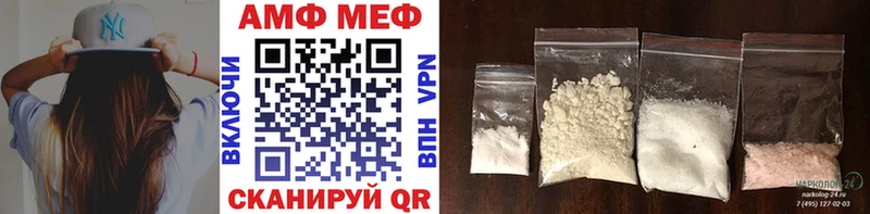 Первитин мет  дарнет шоп  Минусинск 
