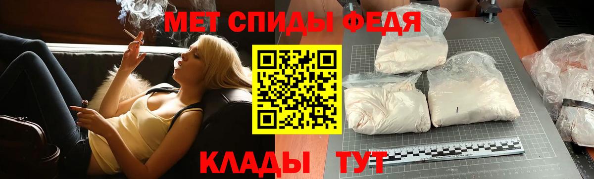 Минусинск  Метамфетамин кристалл  Первитин  Вход с VPN 