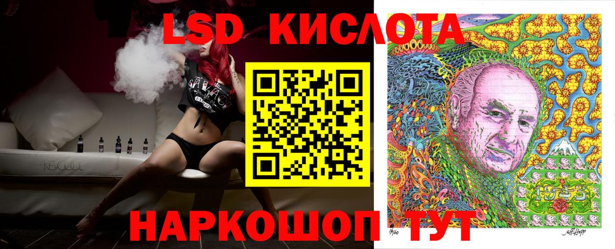 Минусинск  Наркотические марки  Вход с VPN  Марки 25I-NBOMe 1500мкг 
