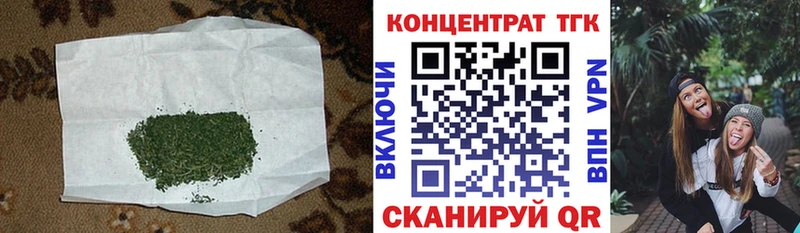 сколько стоит  Минусинск  ссылка на мегу ссылка  ТГК Wax 