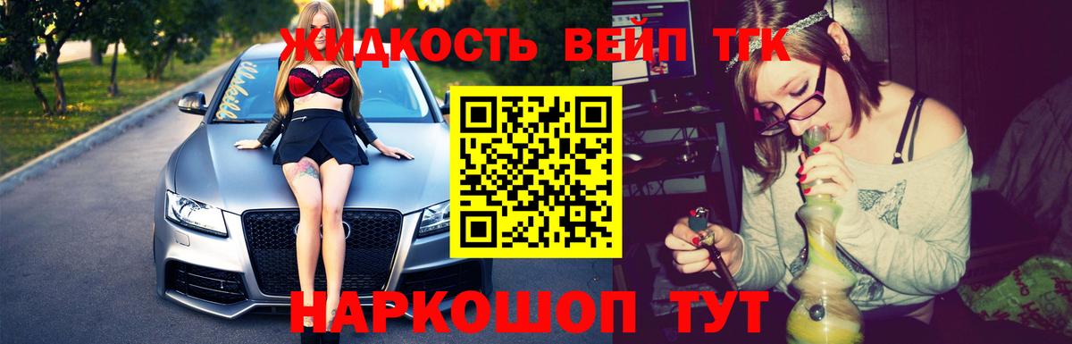 Минусинск  Дистиллят ТГК гашишное масло  Вход с VPN  хочу   ТГК гашишное масло 