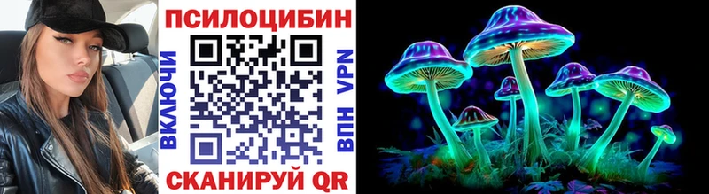 Галлюциногенные грибы GOLDEN TEACHER  дарк нет состав  Минусинск  как найти закладки 