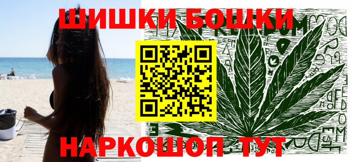Шишки марихуана конопля  МАРИХУАНА гибрид  МАРИХУАНА Amnesia  Вход с VPN  Минусинск 